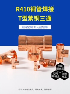 ���~����T��ͨ�ȏ�������ͨ���^�U�ڳв��~�ܼ�&Phi;6-133�Ӻ�ڿ���