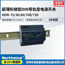 HDR-60-24̨������60W�����A����DIN��܉���Դ2.5A����60W