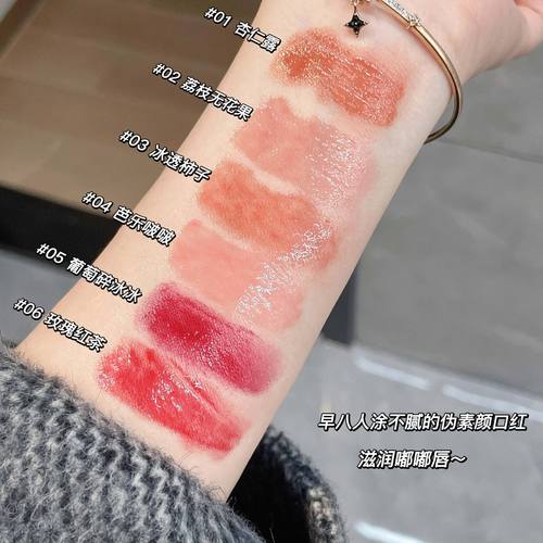 Gege bear Gege bear flower language honey lipstick easy to color non-staining lips non-stick cup love jelly lipstick