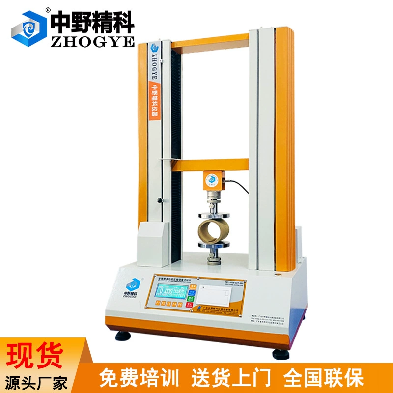 Машина испытания тестера удельной работы разрыва бумажной трубки тестера обжатия бумажной трубки детектора давления бумажной трубки экрана касания