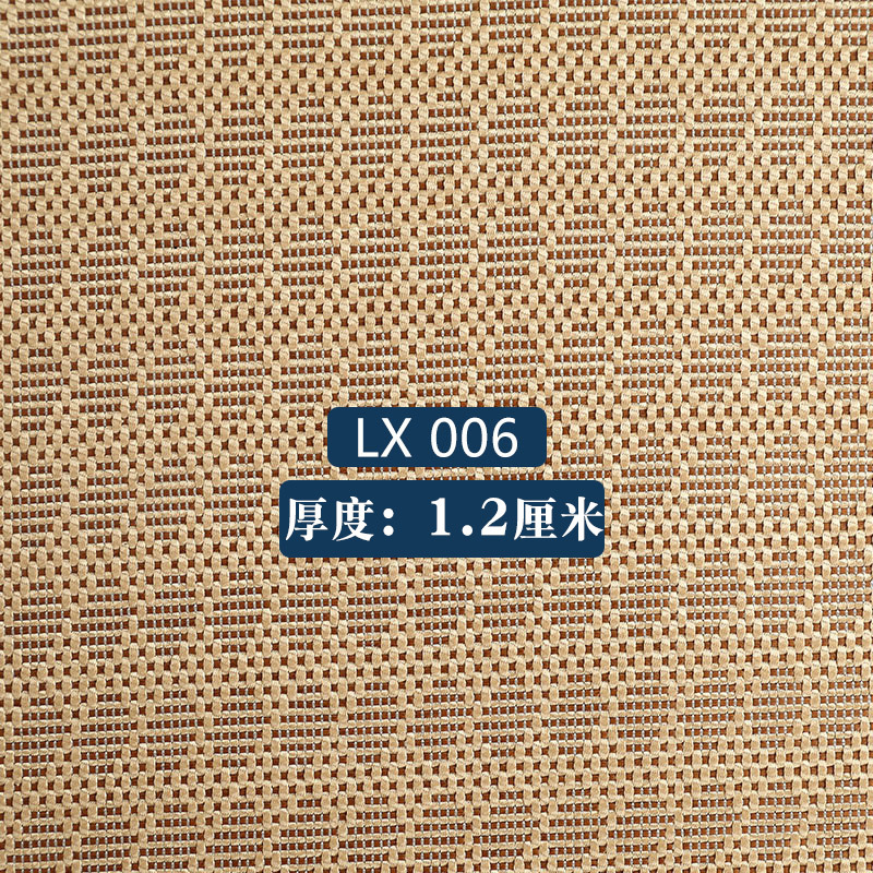 LX006-thickness 1.2cm