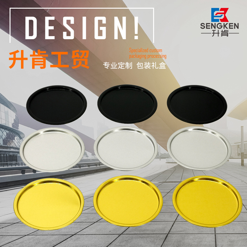 厂家直供圆形底盖金属配件厂家直供圆形底盖金属配件厂家直供圆形