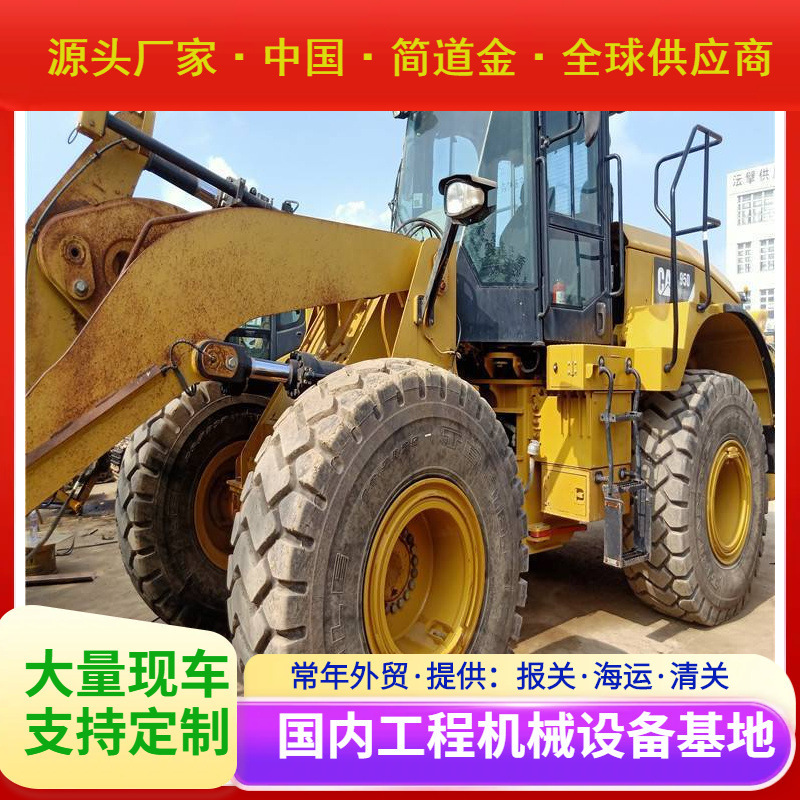 二手卡特966H K装载机 大吨位60铲车 进口变速箱