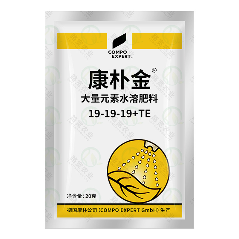 Немецкие лиственные удобрения Kangpu Kangpu Jin Импорт азота, фосфора и калийных следовых элементов сбалансированные львы и лошадиные лиственные удобрения 25G