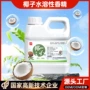 食用耐高温烘焙油溶香精