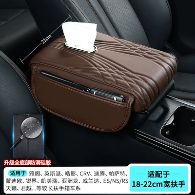 Armrest box pad: Armrest Box Pad Memory Foam - extended-medium-and-large-size-3552155cm-tissue-paper-side-pocket-style-angel-pattern-coffee-color-upgraded-anti-slip-silicone-bottom