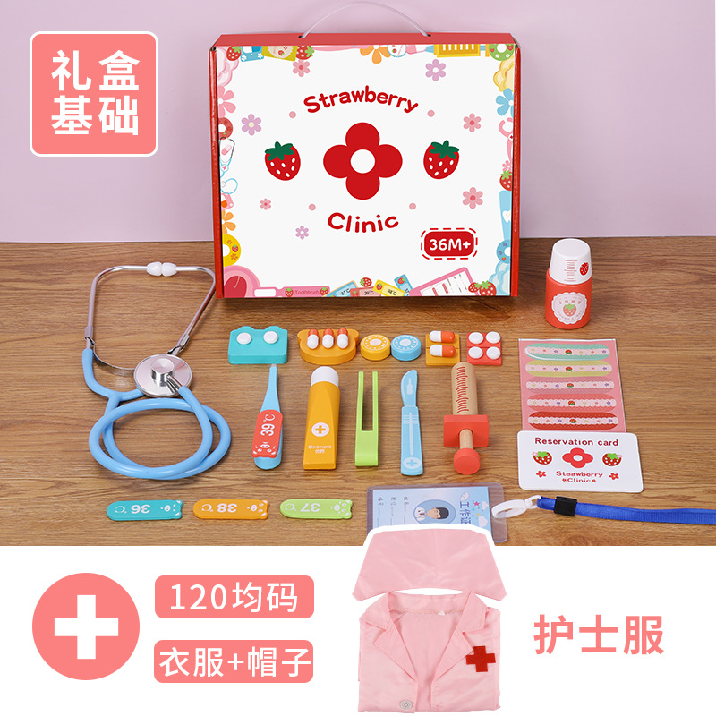 Madera niños jugar casa simulación pequeño doctor juguete caja de regalo caja médica niña niño papel juego regalo