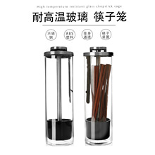 高硼硅玻璃筷子筒沥水带盖筷子笼厨房餐具吸管盒不锈钢筷子盒勺子