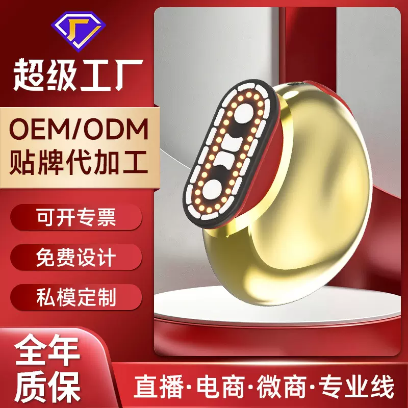 厂家直销胶原炮美容仪脸部提拉紧致家用微电流凝胶精华导入按摩仪