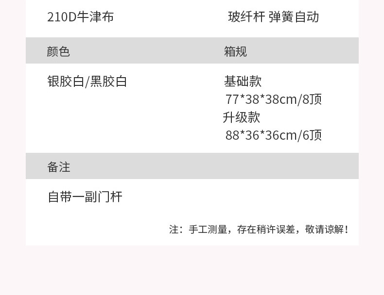 详情_09