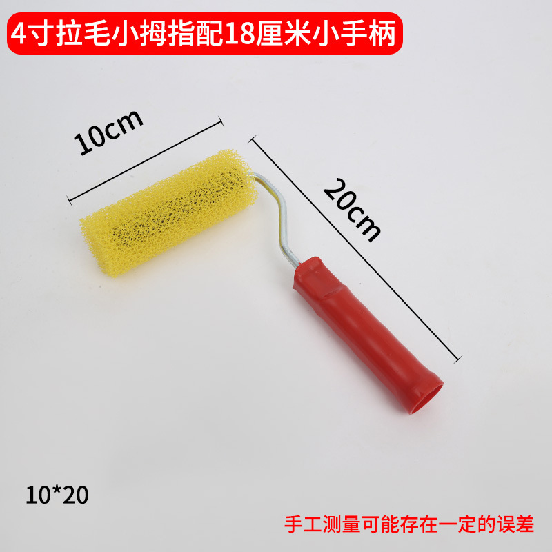 メーカー卸売ラテックスペイントペイントローラーブラシホットメルトペイントデッドコーナーなし中長毛親指ローラーブラシ|undefined