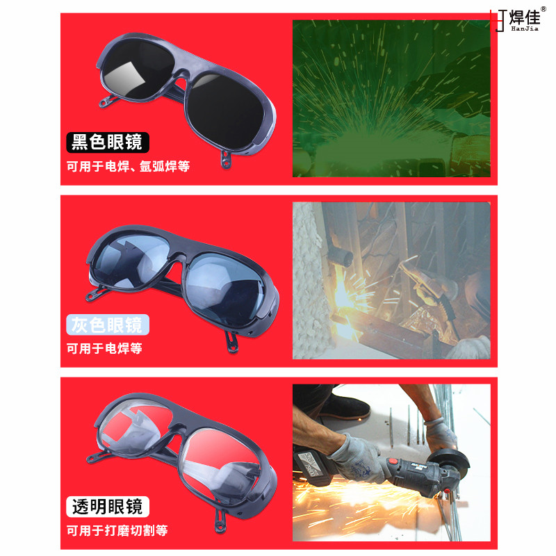 ✅电焊面罩焊工头戴式全脸轻便氩弧焊防护眼镜打磨切割烤脸打