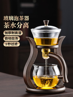 Kung Fu Tea Set 2024 New Style Household Accessible Luxury Magnetic Suction Lazy Tea Making Glass Tea Making Jikai