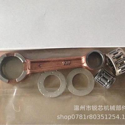 rod kit suitable – Şatun