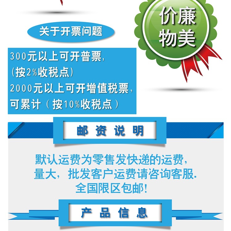 透明打包带-详情页-02