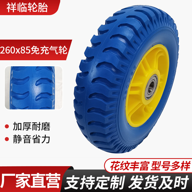 260x85发泡轮批发手推车工具车仓库拉货车10寸PU聚氨酯发泡轮
