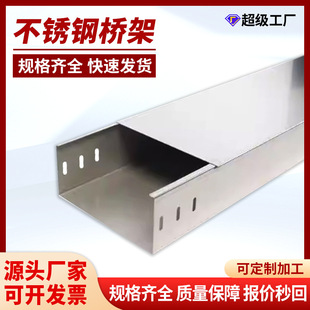 Stainless Steel Bridge Factory Direct Sales Stainless Steel Aluminum Alloy Zinc Aluminum Magnesium Hot-Dip Zinc Galvanized Fireproof Metal Bridge