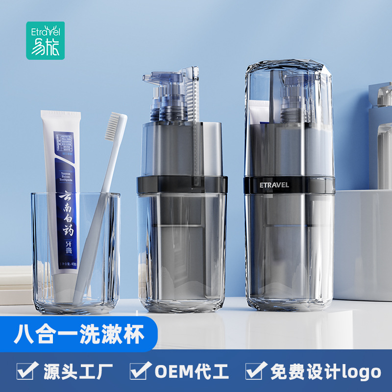 ETRAVEL Easy Travel Washing Cup Travel Toiletries Storage Cup Portable Travel Washing Bag Practical Gift