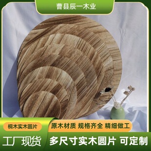 ���ΈA��ľ���ֹ�diyģ�Ͳ�����ͩľ��ľ�A������̼��ľ��Aľ��