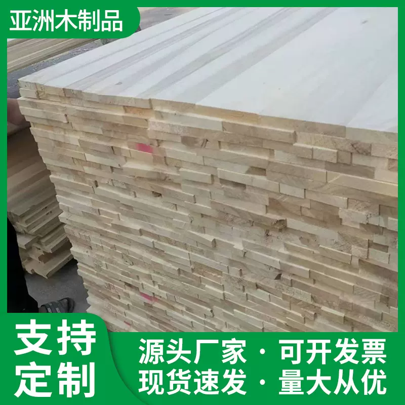碳化杨木板抽屉板大白杨木板材饰面板贴皮板包装箱托盘板杨木拼板