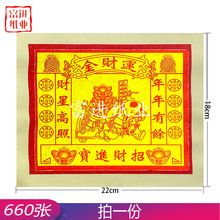 �a��660��ؔ�\���칫�����N��C������X�ֹ��ۼ���ˇ�������x��