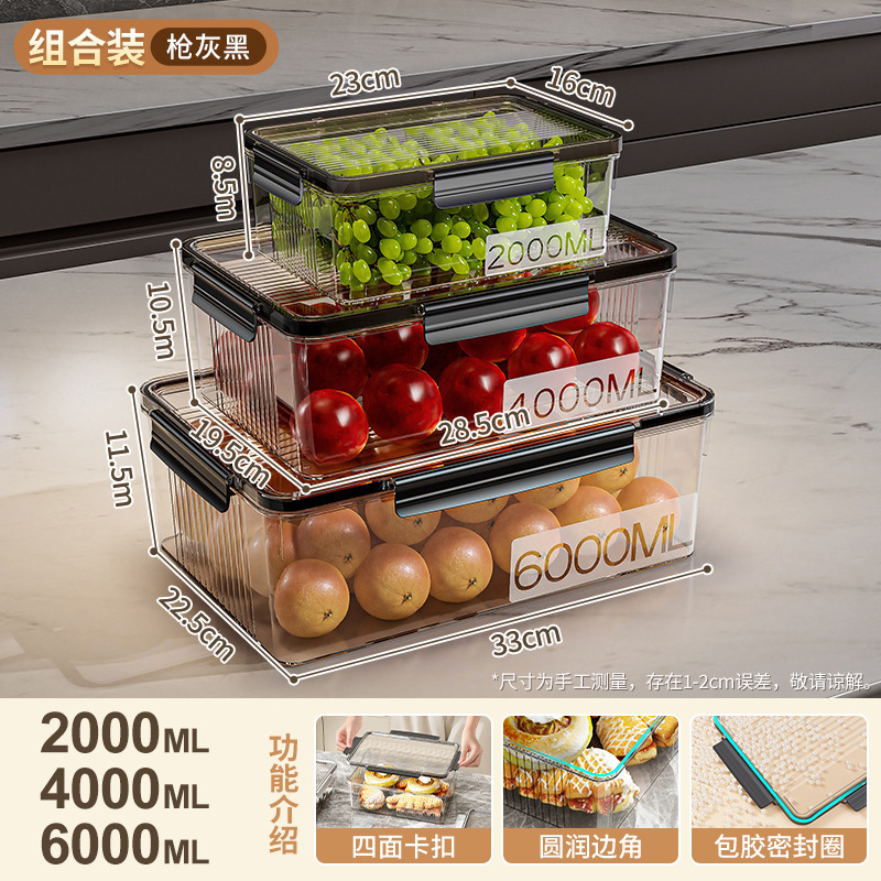保鲜盒冷冻食物大容量整理盒冰箱收纳盒食品级水果饺子屏齐工厂店|undefined