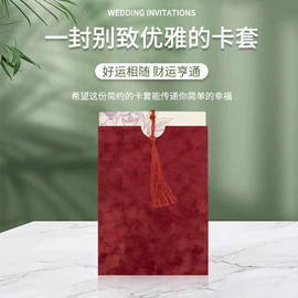 请柬;贺卡;喜糖盒