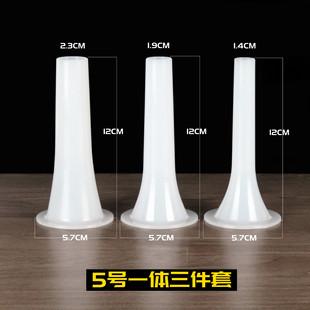No. 5 sausage sausage tube sausage sausage irrigator meat grinder plastic accessories pig casing sheep casing sausage funnel