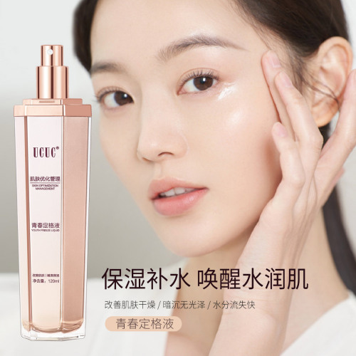 UCUC youth fixed essence light lines anti-aging hydrating moisturizing brightening firming facial essence water spray 120g