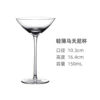 【150ml】 Marcini Cup
