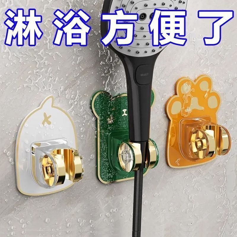 Universal Shower Head Holder, No-Drill Bathroom Shower Fixed Adjustable Spray Head Hook Base, Gold-Plated Shower Head Holder