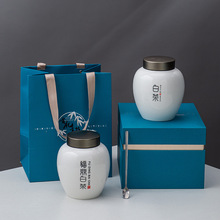 茶叶罐礼盒白茶珍稀白茶通用版陶瓷罐礼盒装日