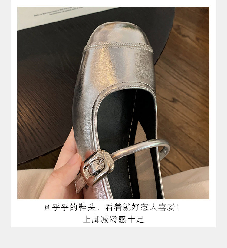 Giày Mary Jane nữ mũi vuông miệng nông, đế mềm gót 3–6 cm — Bạc (kiểu đế bệt), Bạc (tăng bên trong), Màu trắng (kiểu đế bằng), Màu trắng (tăng bên trong) chi tiết 17