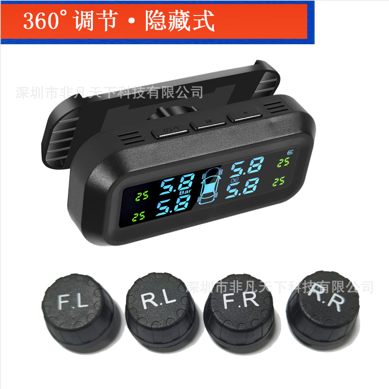 胎压监测 时钟显示多种安装方式360°角度调节 内置外置胎压可选