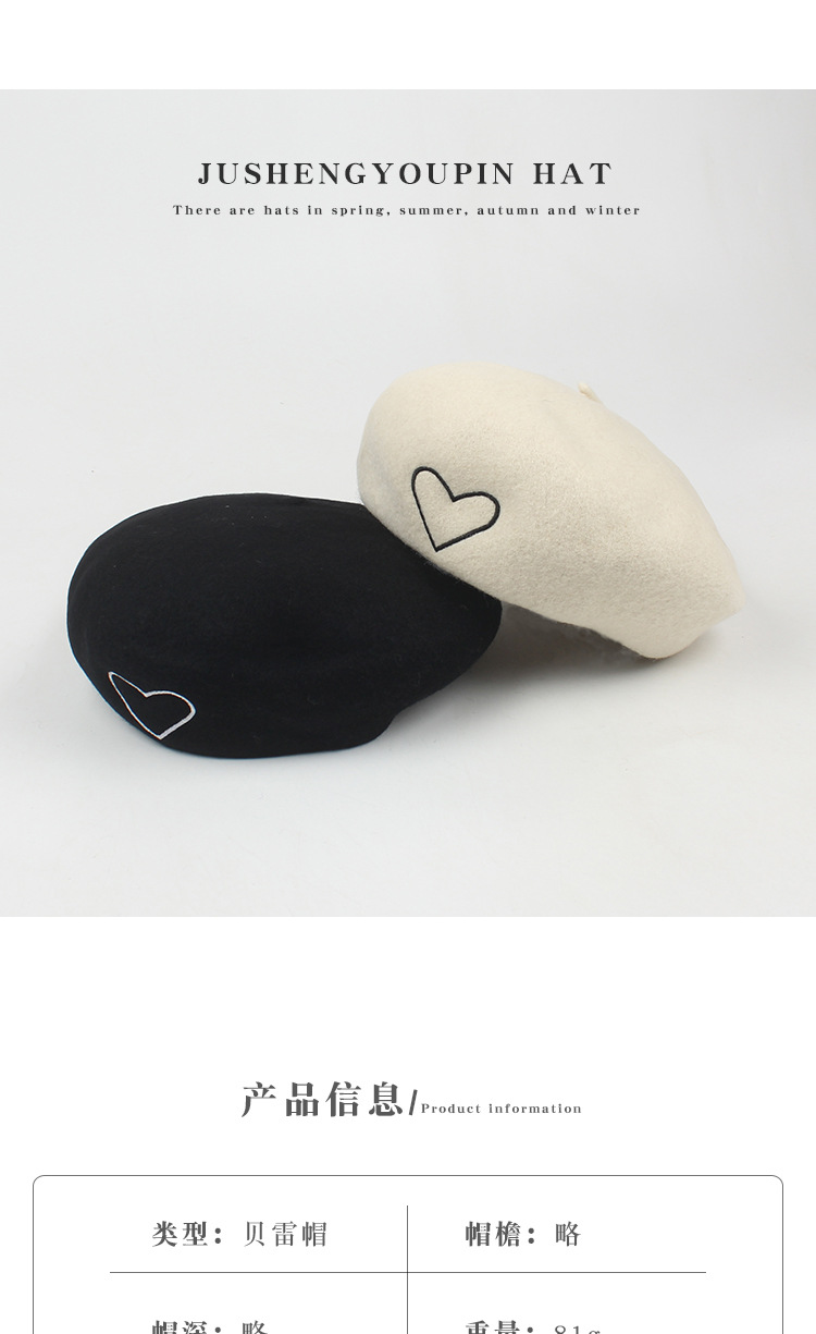 2021 Simple Wool Cold Warm Beret Korean Embroidery Painter Hat display picture 1