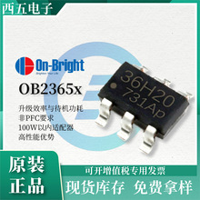  OB2365 SOT23-6 оƬOB2365AMP 100WԃԴmIC