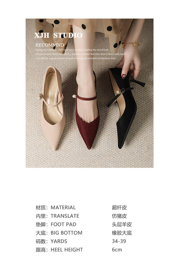Giày cao gót nữ mũi nhọn gót thanh mảnh quai ngang, giày dự tiệc gót 6,5 cm — Màu mơ, Màu đen, Màu đỏ rượu chi tiết 4