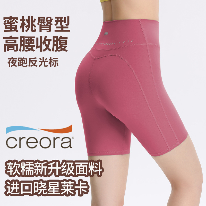 New Naked Lycra Yoga Shorts High Waist Hip Lifting Pocket Fitness Riding Pants Belly Tight Trousers