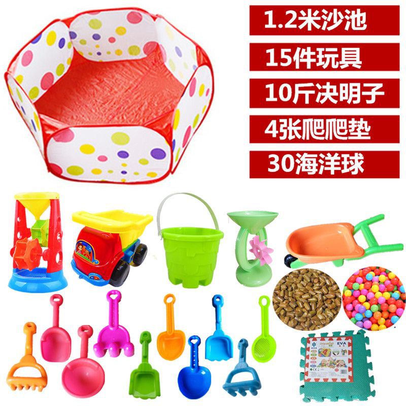 Wild Cassia Sand Wholesale Juguetes de interior para niños Juego de piscina de arena Patio de juegos Puesto Cassia Sand Beauty Journey