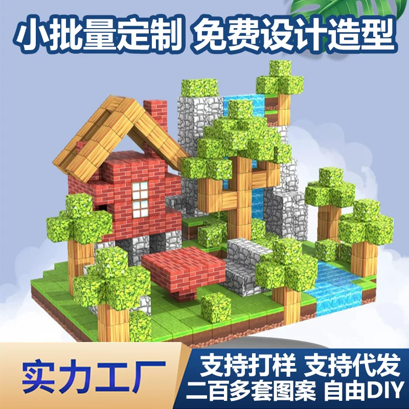 Магнитный конструктор, игрушка, набор, оптовый, DIY, антистресс