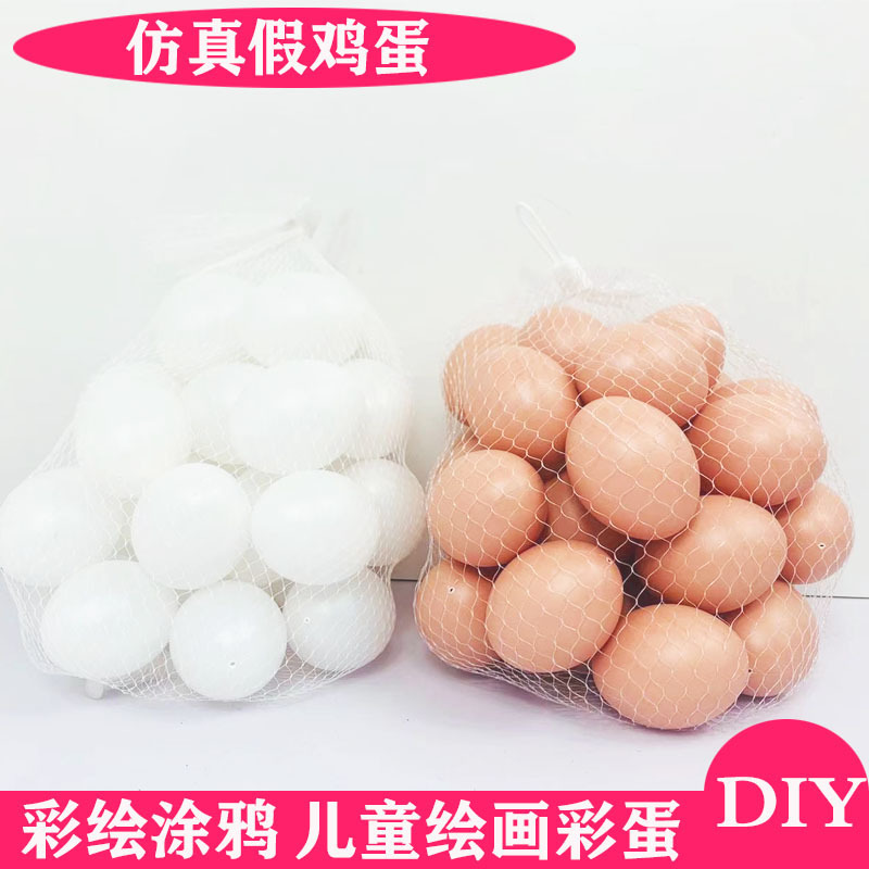 Manufacturer Supplies Simulated Plastic Eggs, DIY Toys, Fake Eggs, Painted Graffiti, Pressure-Resistant Simulated Eggs, Breakfast Eggs