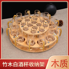 創意家庭用酒架杯棚竹木架杯棚白杯分酒器収納棚烈杯一口杯棚