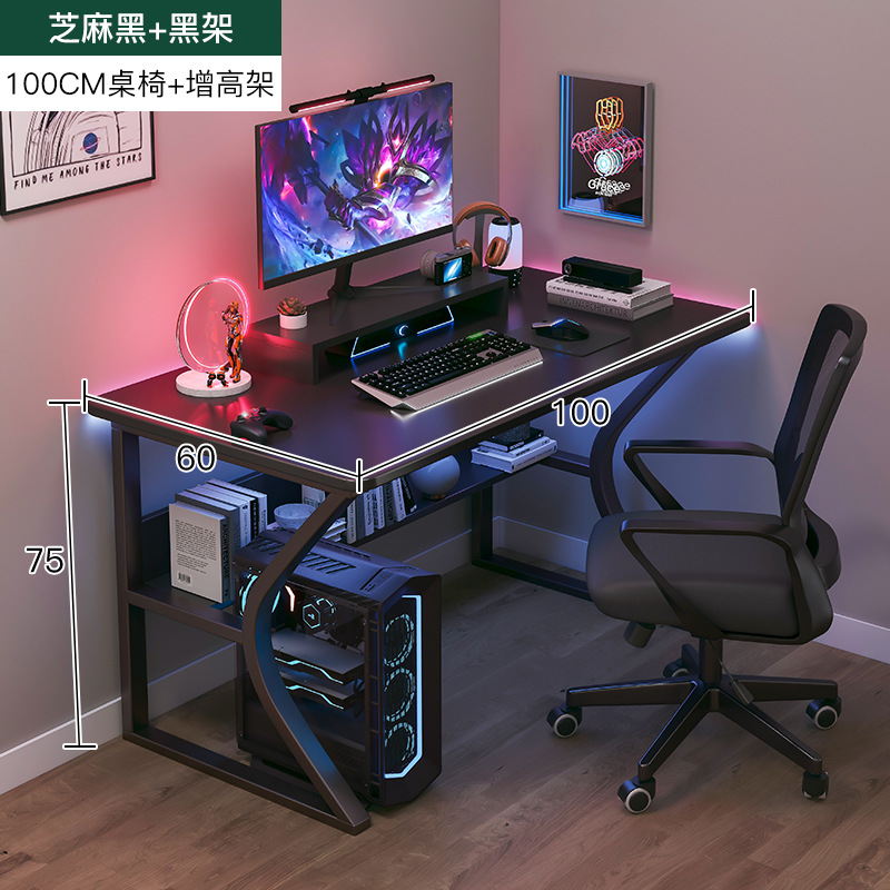 [테이블과 의자 조합] 블랙 100*60cm 리프팅 컴퓨터 의자