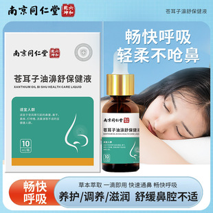 �Ͼ�ͬ�����n������ ��汣��Һ�����ǸɱǰWͨ����Һ�α�Һ���l