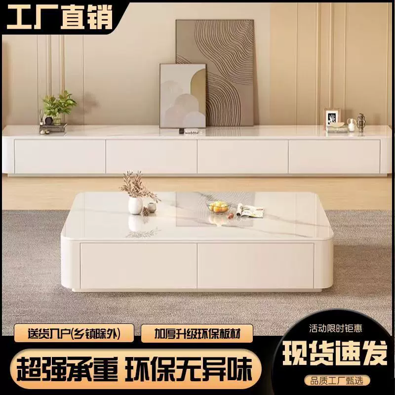 奶油风家用客厅小户型落地钢化玻璃茶几电视柜组合客厅电视柜套装