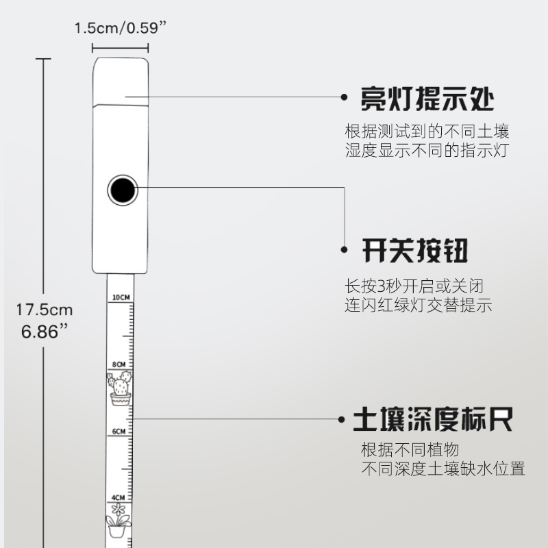 ll缺水提醒仪植物湿度计水分测定仪土壤测试仪检测仪监测仪浇水提
