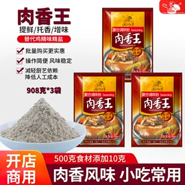 复合调味料;其他香辛料;调味酱