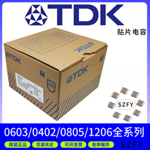 TDK�NƬ��� 1812 X5R 476M(47uF) 10V &plusmn;20%����Ԫ����MLCC�մ�
