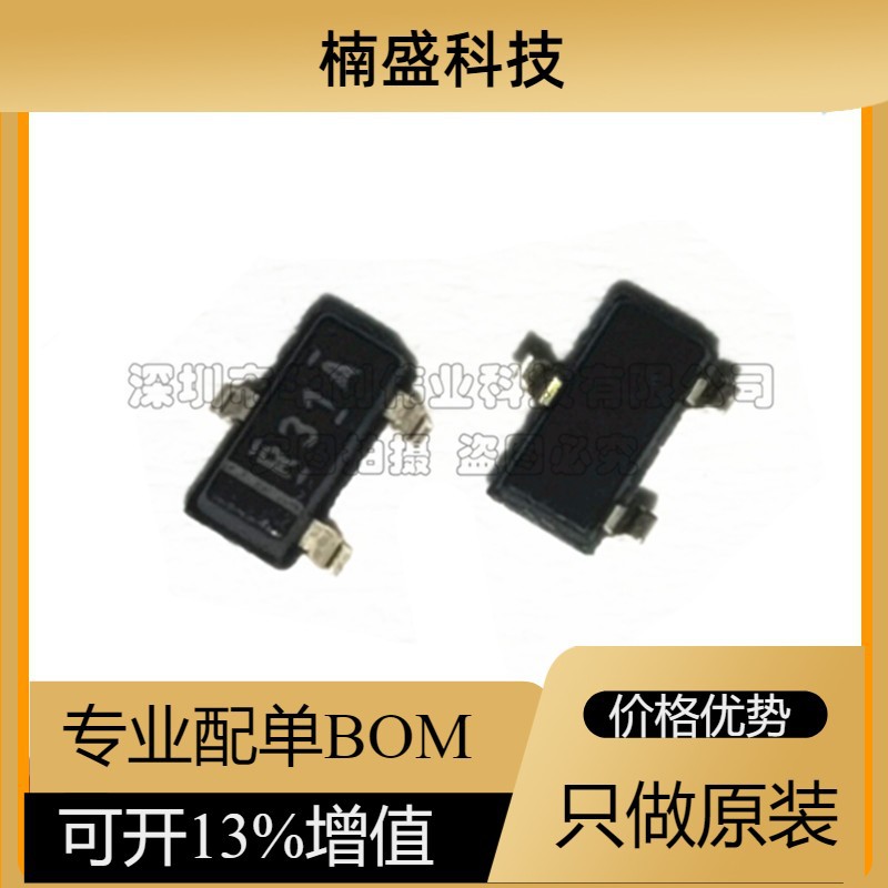 REF3112AIDBZR 3120 3125 3130 3133 3140 电压基准 SOT 全新原装