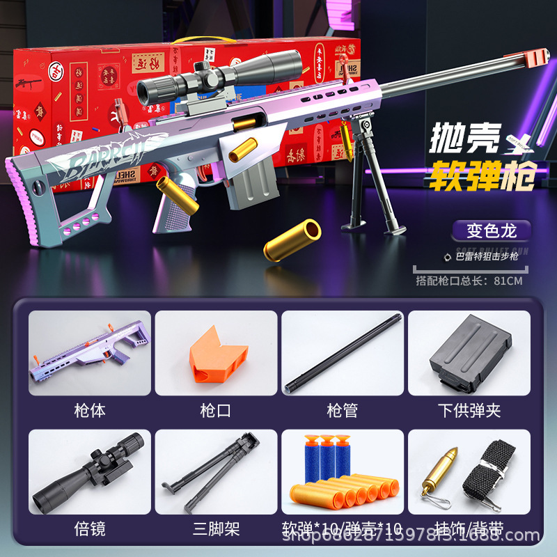 Tiancan 81 cm Barrett Change Dragon (Color Box)